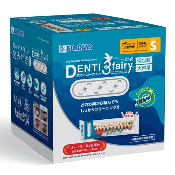 デンティ・スリーフェアリーＢＯＸ Ｓ小型犬用