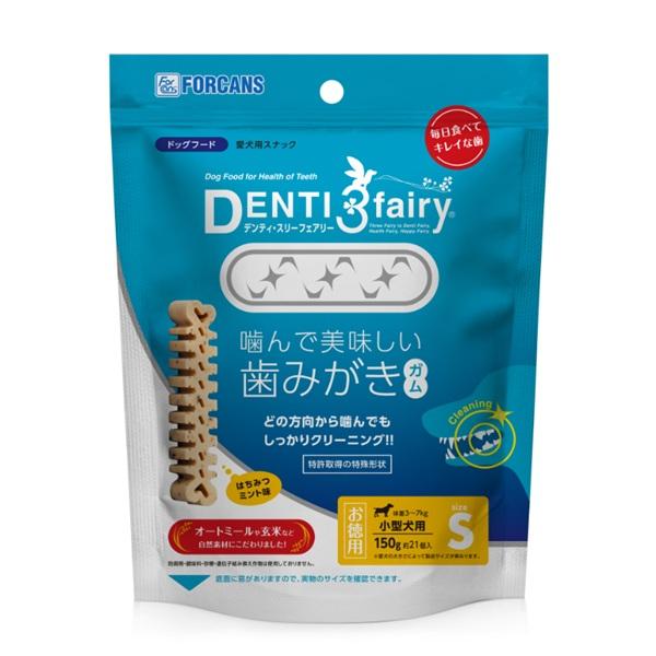 デンティ・スリーフェアリー徳用 Ｓ小型犬用