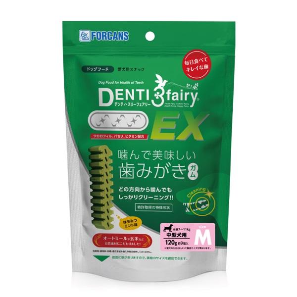 デンティ・スリーフェアリーＥＸ Ｍ中型犬用