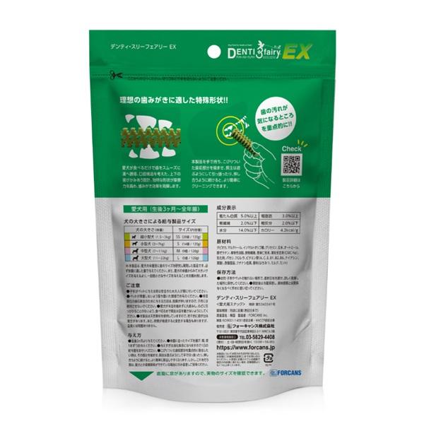 デンティ・スリーフェアリーＥＸ 