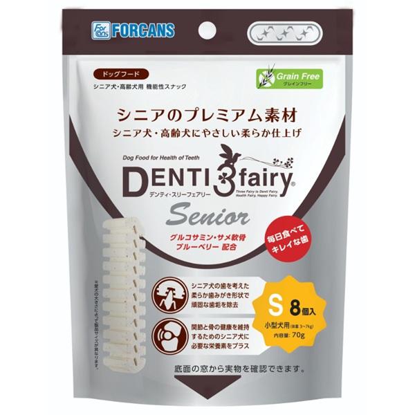 デンティ・スリーフェアリー シニア Ｓ小型犬用
