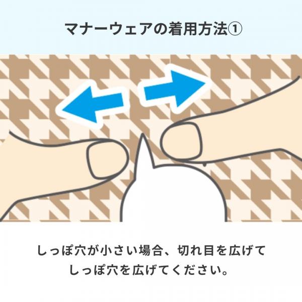 マナーウェア女の子用（SSS,SS,S,M,Lサイズ）（ユニ・チャーム） 