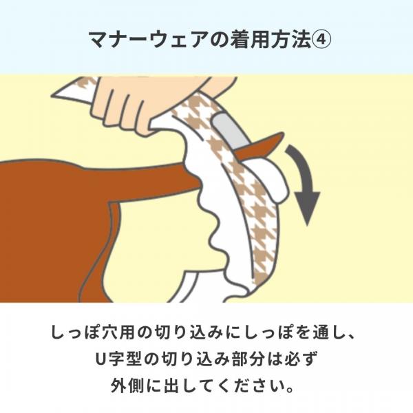 マナーウェア女の子用（SSS,SS,S,M,Lサイズ）（ユニ・チャーム） 