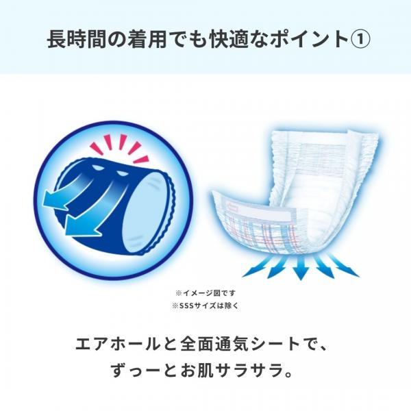 マナーウェア長時間快適オムツ男の子用（SS,S,M,L,中型犬サイズ）（ユニ・チャーム） 