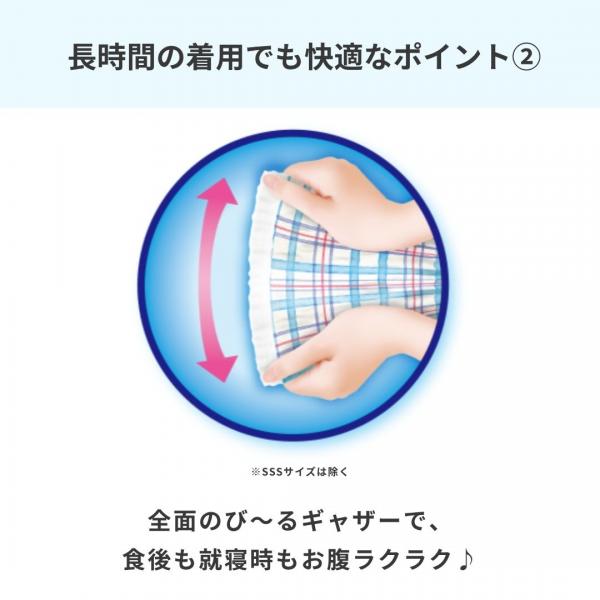 マナーウェア長時間快適オムツ男の子用（SS,S,M,L,中型犬サイズ）（ユニ・チャーム） 