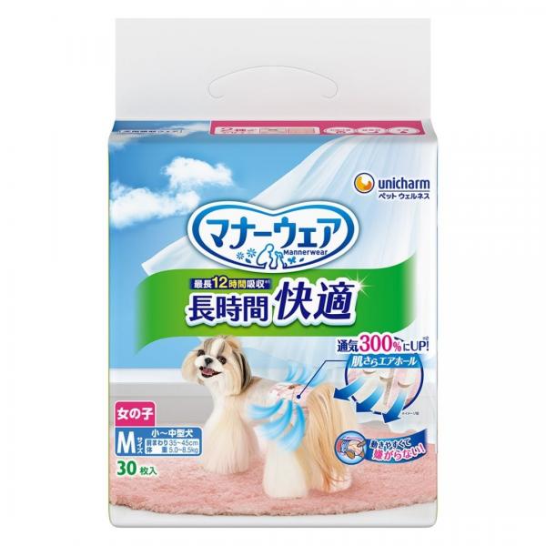 マナーウェア長時間快適オムツ女の子用（SSS,SS,S,M,Lサイズ）（ユニ・チャーム） M・30枚入