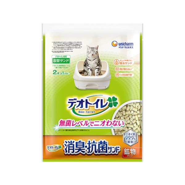 デオトイレフード付き本体セット 消臭・抗菌サンド 2L