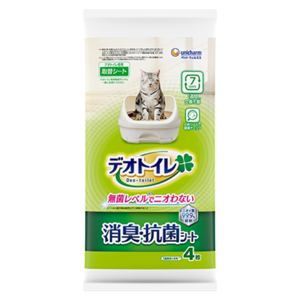 デオトイレ快適ワイドリラックス＋本体セット 消臭・抗菌シート4枚