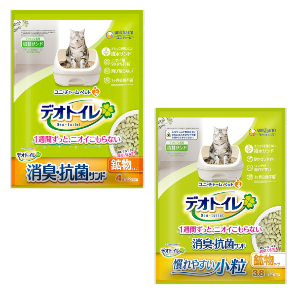 デオトイレ消臭・抗菌サンド 