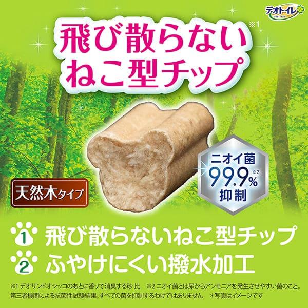 デオトイレ消臭・抗菌チップ 猫型チップ 4.0L