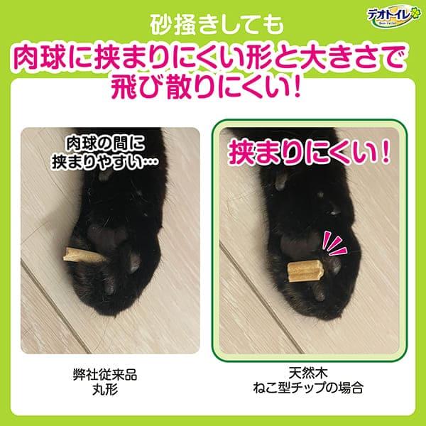 デオトイレ消臭・抗菌チップ 猫型チップ 4.0L