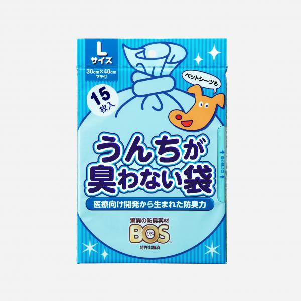 うんちが臭わない袋ＢＯＳ　ペット用 L・15枚入