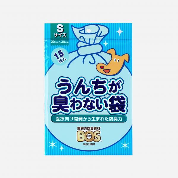 うんちが臭わない袋ＢＯＳ　ペット用 S・15枚入