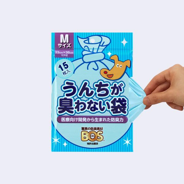 うんちが臭わない袋ＢＯＳ　ペット用 サッと取り出せる
