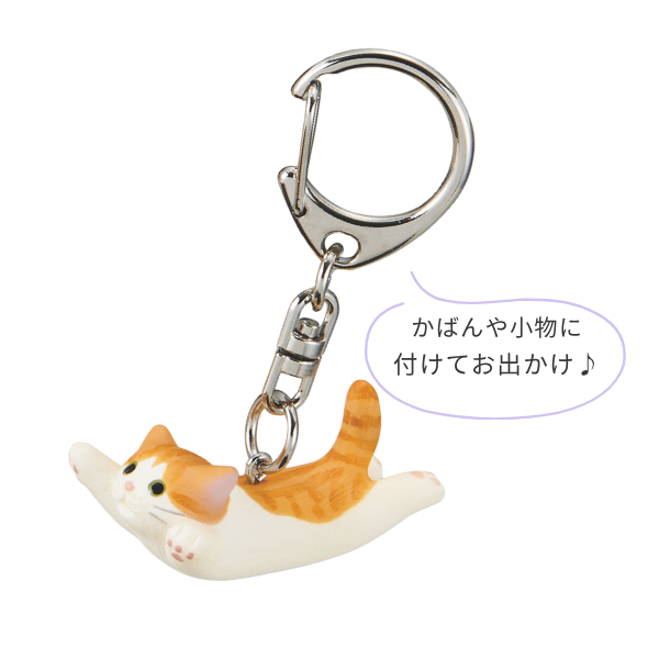 跳ぶにゃん　キーホルダー チャトラ白