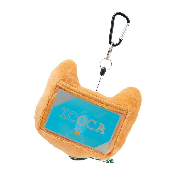 ぬいぐるみリールパスケース 〈裏面〉／ＩＣカードを入れられます。