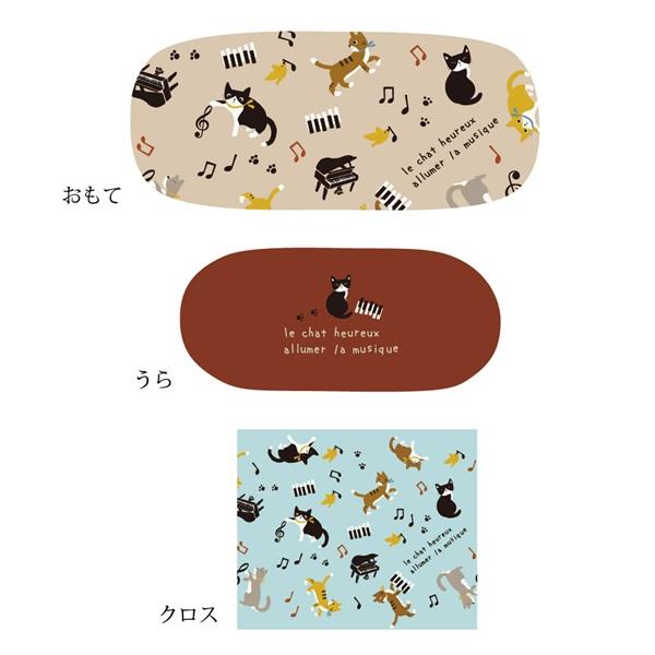 【募金付き】眼鏡ケース（クロス付き） けんばん