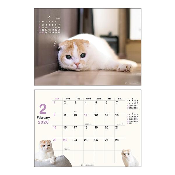 ポッケカレンダー２０２６ 卓上・中面２月