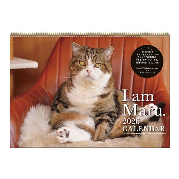 まるちゃんカレンダー２０２６ 壁掛け・表紙