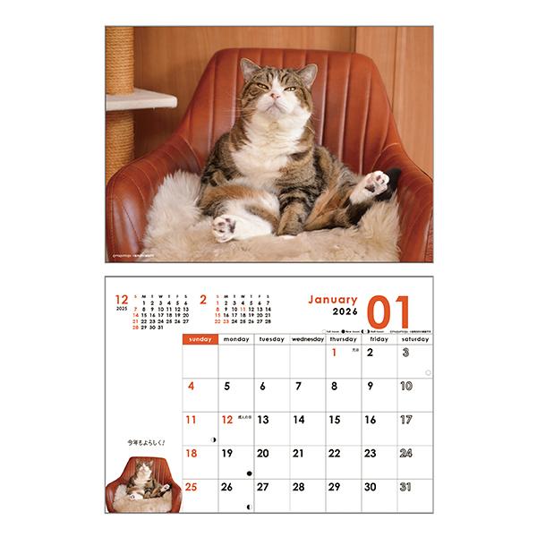 まるちゃんカレンダー２０２６ 卓上・中面