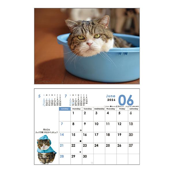 まるちゃんカレンダー２０２６ 卓上・中面