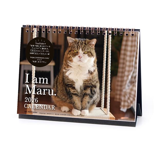まるちゃんカレンダー２０２６ 卓上・表紙
