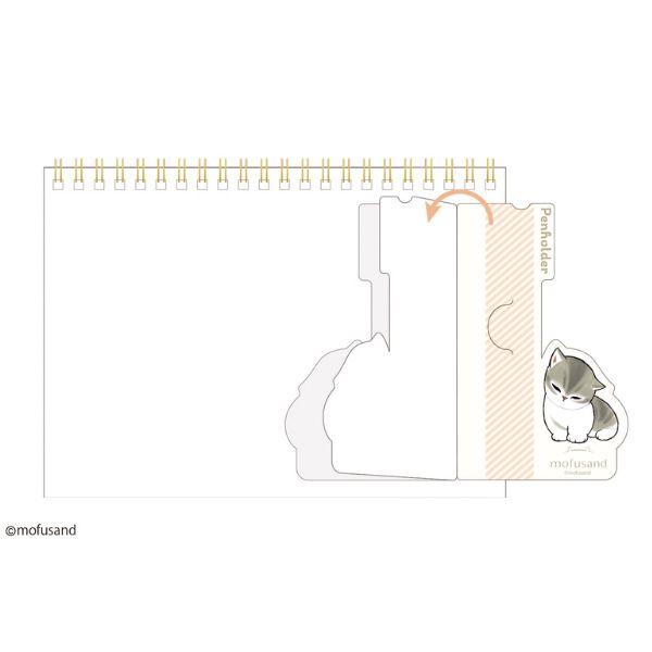 ひょっこりスケジュール　ｍｏｆｕｓａｎｄ　２０２６ 