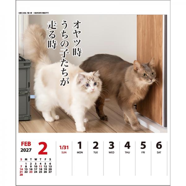 猫川柳カレンダー２０２７ 週めくり／中面