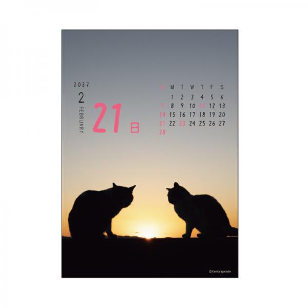 ニャン！！めくり（日めくり）２０２７ 中面