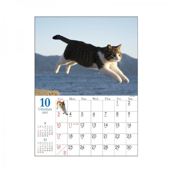 飛び猫カレンダー　２０２７ 中面