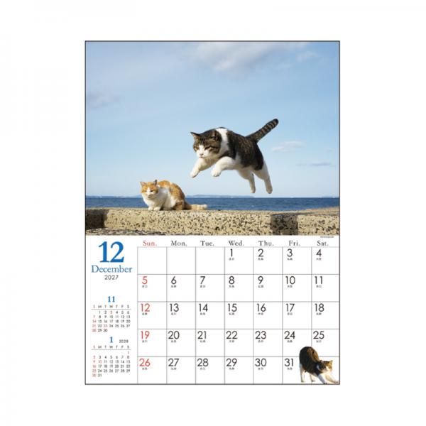 飛び猫カレンダー　２０２７ 中面