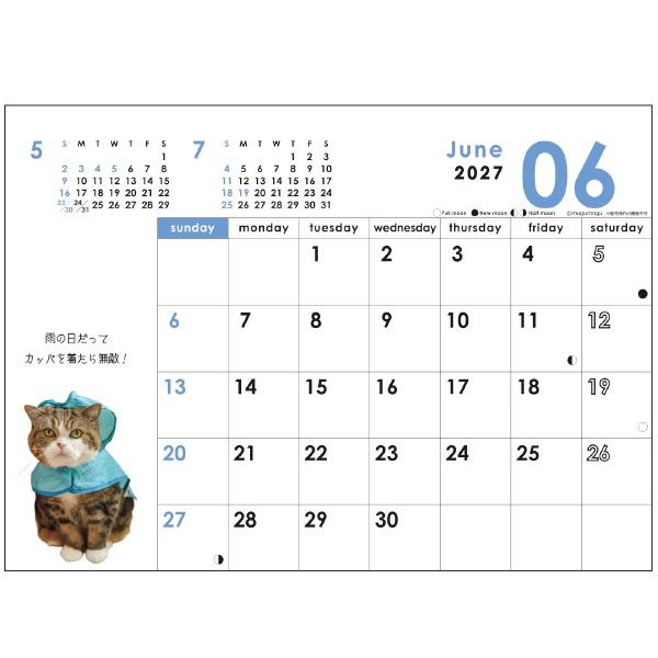 まるちゃんカレンダー２０２７ 卓上・中面