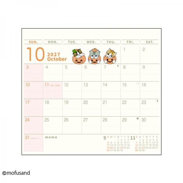 ひょっこりスケジュール　ｍｏｆｕｓａｎｄ２０２７ 中面