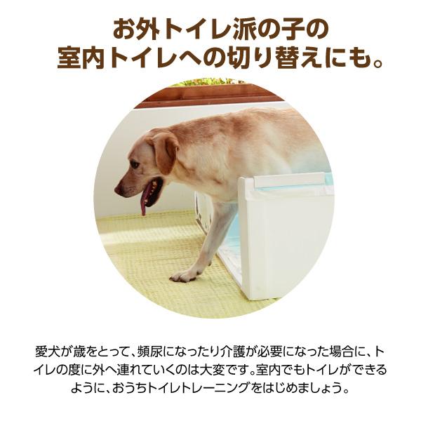 やわらかプラダントイレ 犬用室内トイレ 犬用トイレ ペット用品の通販サイト ペピイ Peppy