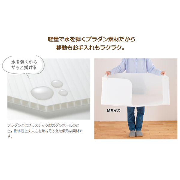 はみ出し飛び散りを防ぐ囲い付きトイレ（旧：やわらかプラダントイレ） 