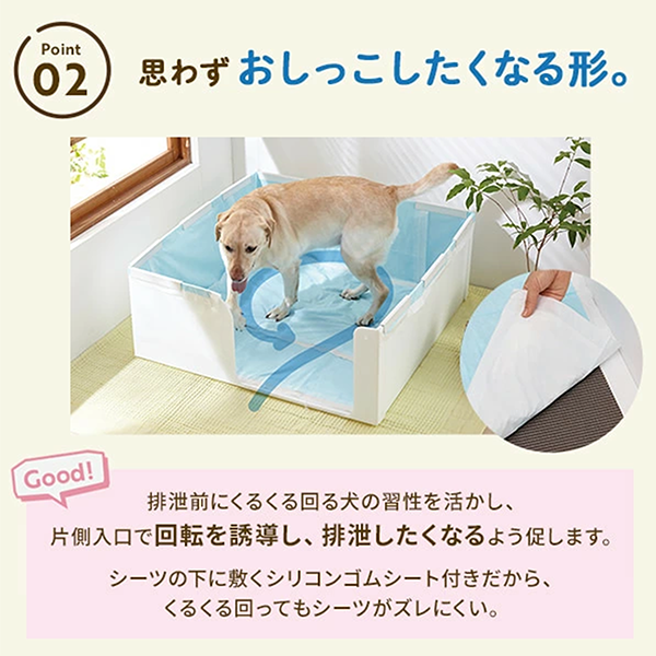 はみ出し飛び散りを防ぐ囲い付きトイレ（旧：やわらかプラダントイレ） 