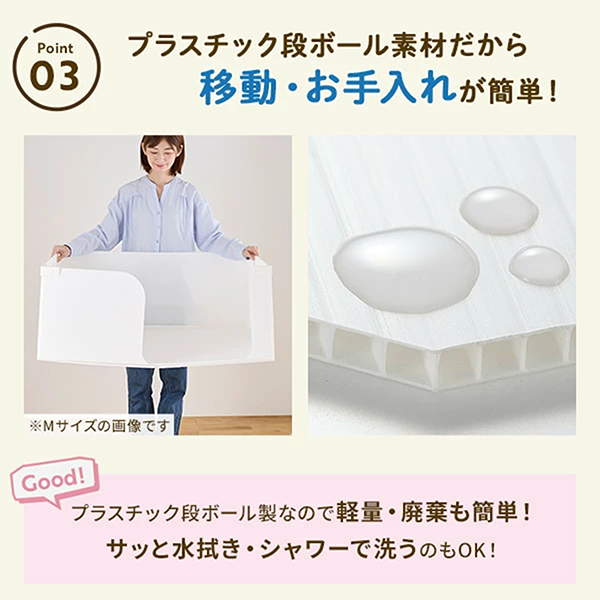 はみ出し飛び散りを防ぐ囲い付きトイレ（旧：やわらかプラダントイレ） 