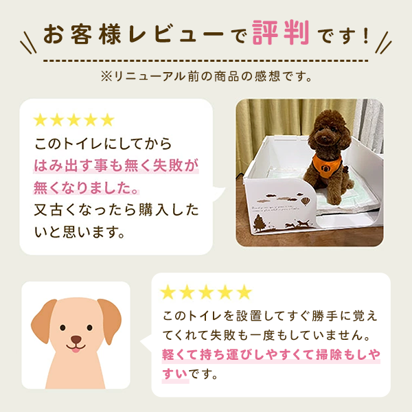 はみ出し飛び散りを防ぐ囲い付きトイレ（旧：やわらかプラダントイレ） 