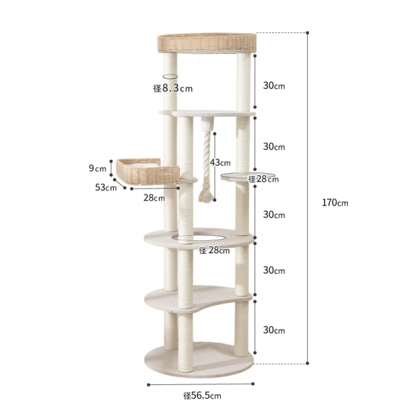 ラウンド型キャットタワー（高さ170cm　据え置き型　多頭飼い　大型猫） 