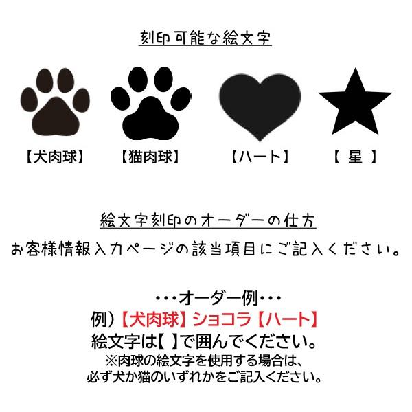 刻印カプセルキーホルダー 