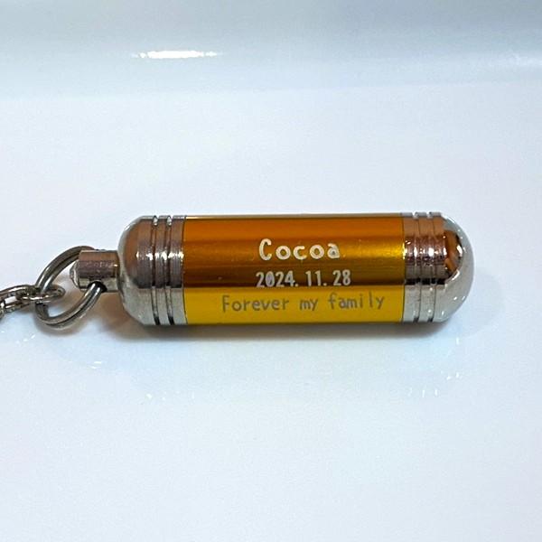 刻印カプセルキーホルダー ゴールド／うずらフォント