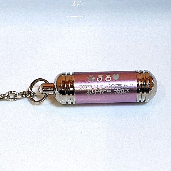 刻印カプセルキーホルダー ピンク／はちまるポップ