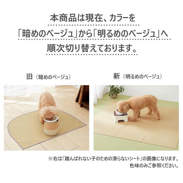 踏んばれない子のための滑らないテーブルシート 移行期間中のため、お届けする商品によって色味が異なる場合がございます。あらかじめご理解のほど、よろしくお願いいたします。