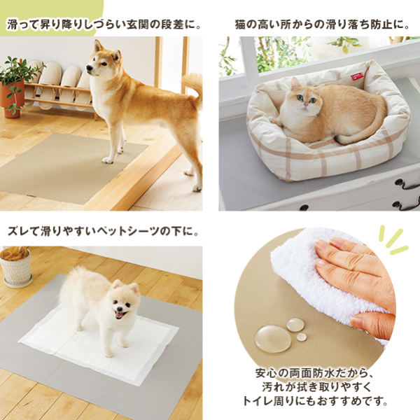 踏んばれない子のための滑らないテーブルシート 