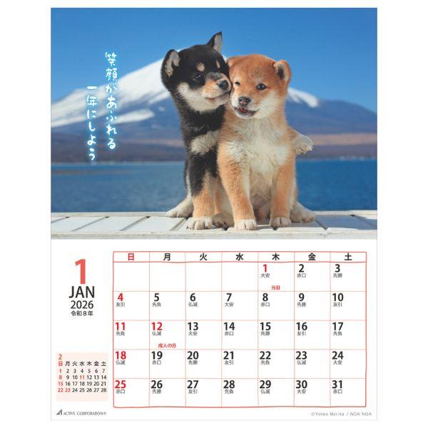 ＤＯＧマンスリー２０２６　壁掛けカレンダー 