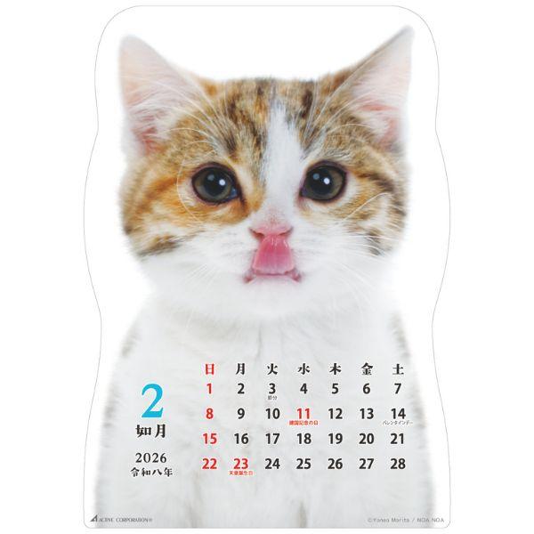 猫です２０２６　壁掛け 