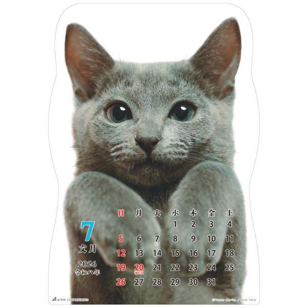 猫です２０２６　壁掛け 