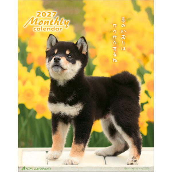 ＤＯＧマンスリー２０２７　壁掛けカレンダー 表紙