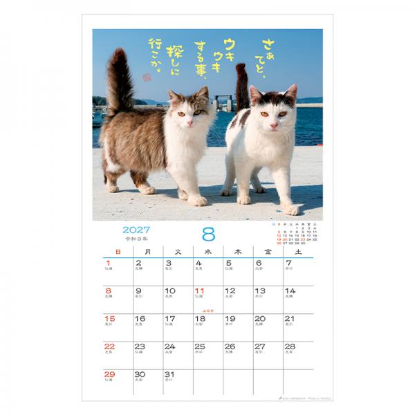 日なたぼっこ猫だよりカレンダー２０２７　壁掛け 中面･8月