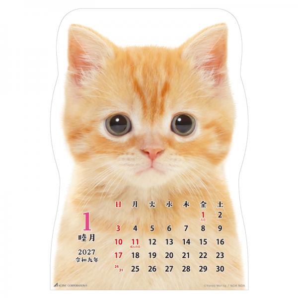 猫です２０２７　壁掛け 中面･1月